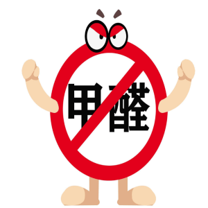 彩涂板用的聚酯漆固化后還有(甲醛)VOCs排放嗎？